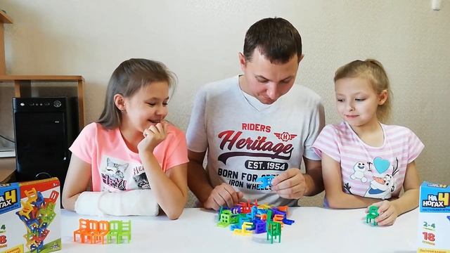 ИГРА НА 4 НОГАХ / ИГРАЕМ С ПАПОЙ/ Видео для детей смотреть онлайн