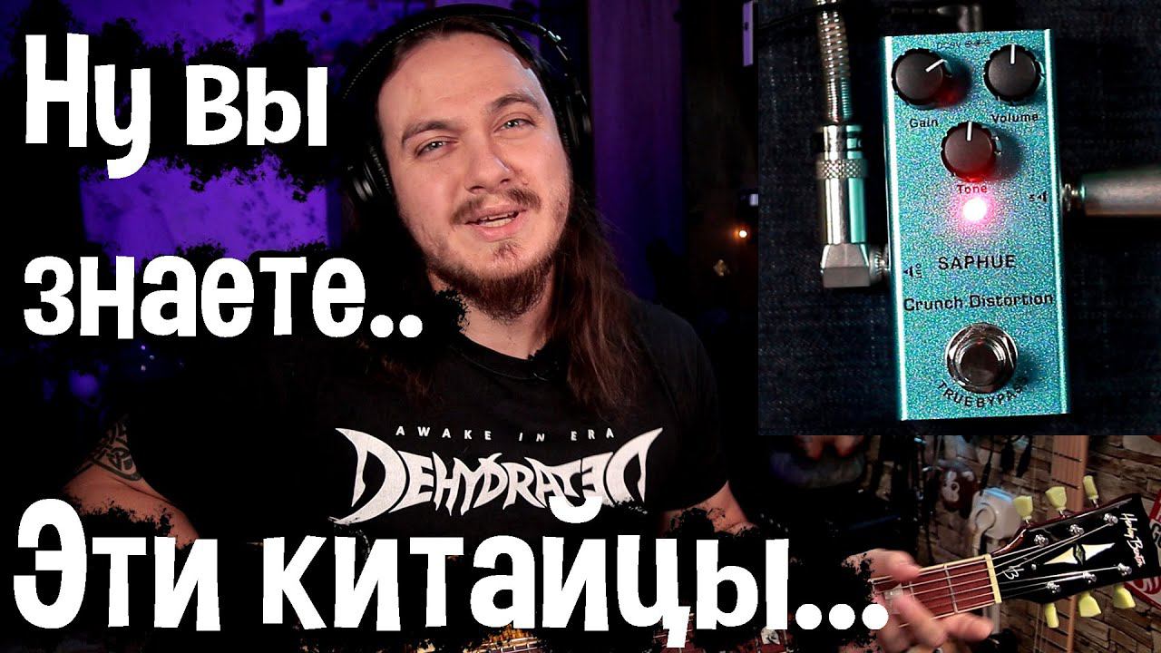 Еще один "ШЕДЕВР" с AliExpress. Распаковка. Тест. Розыгрыш смотреть онлайн