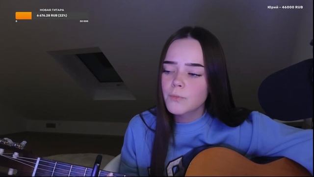 Пою общаемся // Гитарный стрим