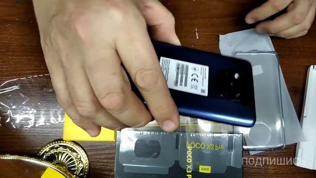 ПОКО X-3 ПРО 8-GB/256-GB за 18 000 ₽ 11.11 С АЛИ ЭКСПРЕСС В ЧЁРНУЮ ПЯТНИЦУ. смотреть онлайн