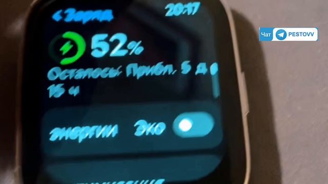 REDMI watch 3 active смотреть онлайн