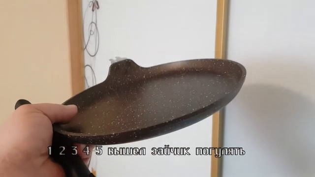 Распаковка Сковородв Блинная Кукмара Kukmara смотреть онлайн