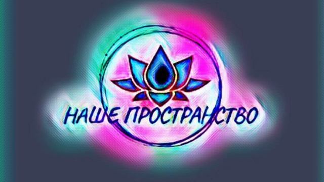 Медитация Муладхара чакра смотреть онлайн