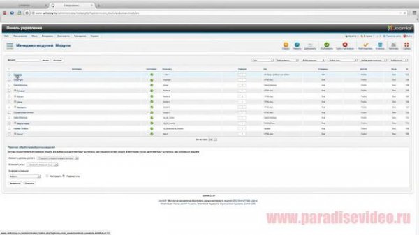 Уроки Joomla 2.5 - 3 урок _Фотогралерея