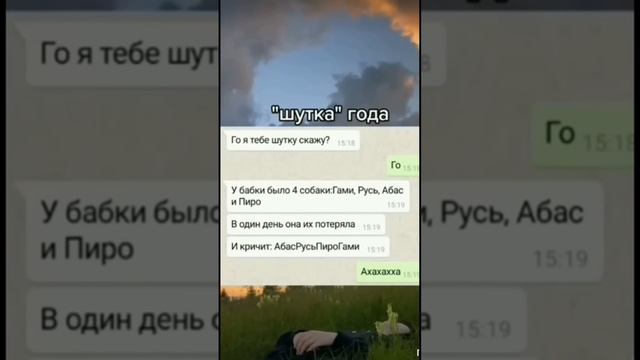 #мем#активируйте смотреть онлайн