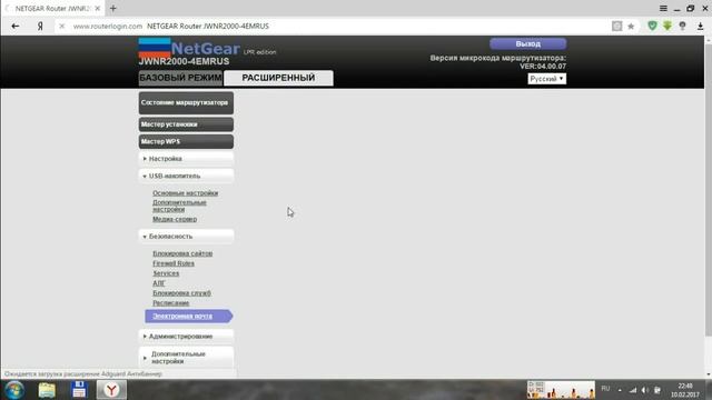 Unlocked DOM.Ru WIFI Router netgear jwnr2000 4emrus смотреть онлайн