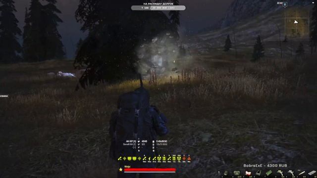 Stay Out: Steam/Stalker Online - Сервер RU-3: Добить до 40 смотреть онлайн