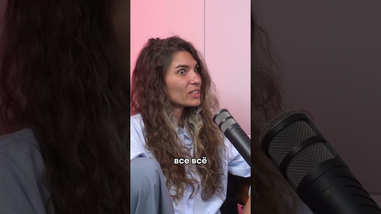 Как быть честным с собой: Юлия Лазерсон смотреть онлайн