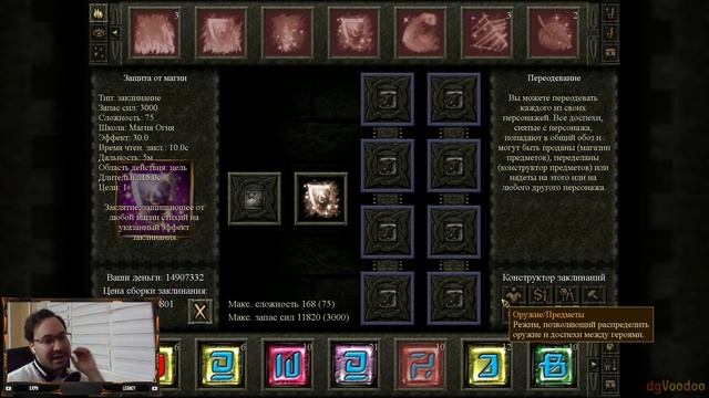 К Проклятию?! Проклятые Земли. Жамевю 1.15 №20 смотреть онлайн