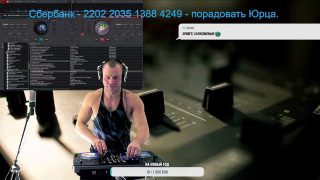 25.12.2021 DJ set by Kanarskiy/Main Stage/Big Room/Future House/Tech House/Basshouse смотреть онлайн