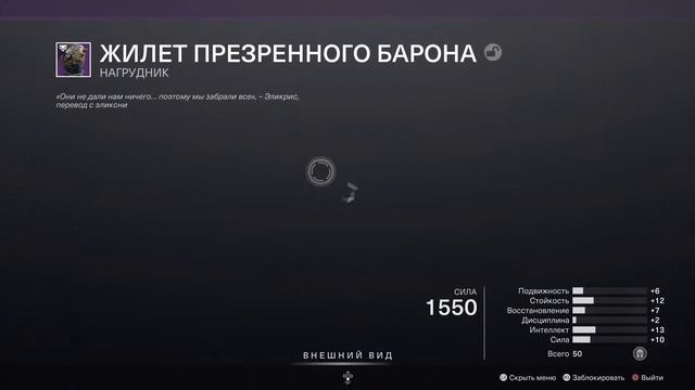 Полная Жижа