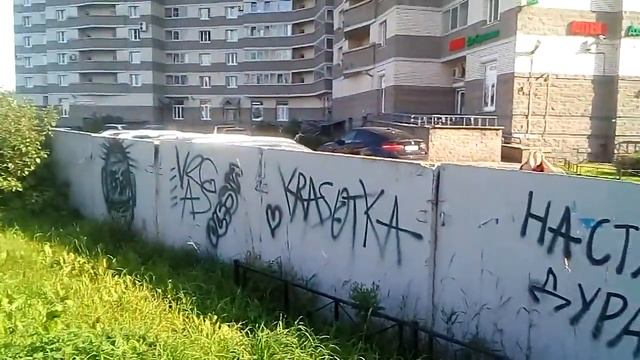 Граффити на Брянцева смотреть онлайн