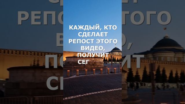 #подаркиотвселенной, #волнадобра, #волшебнаяигра, #веселаямагия смотреть онлайн