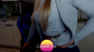 Михалина хвастается трусиками?  ? ?  ? ?  ?