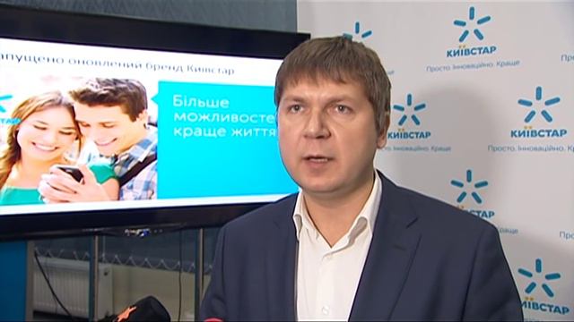 Развитие сети 3G в Украине – первые итоги и планы смотреть онлайн