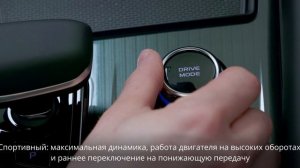 Интеллектуальный полный привод и 6 режимов движения — Geely Monjaro
