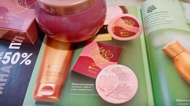 Обзор интересных продуктов 16 каталога Орифлейм Украина ?? Скидки ? Черная пятница ? смотреть онлайн