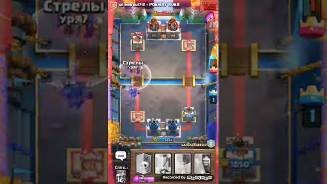 Прохождение клеш рояля смотреть онлайн