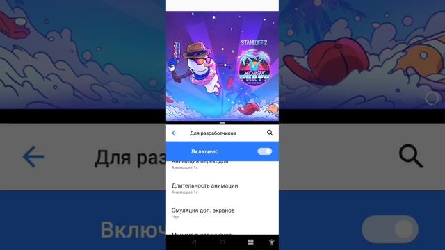 В этом ролике будет показано как сделать растяг в стандофф2 на телефоне Realme c21 y смотреть онлайн