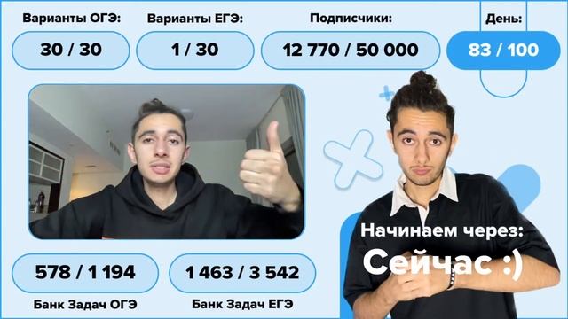 КАК ПОДГОТОВИТЬСЯ ЗА 4 МЕСЯЦА? I Физика ОГЭ ЕГЭ 2024 I Эмиль Исмаилов - Global_EE смотреть онлайн