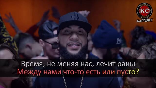 Мс дони осколки на дне смотреть онлайн
