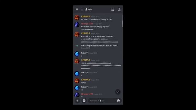 РЕКЛАМА МОЕГО ДИСКОРД СЕРВЕРА! (ССЫЛКА В ОПИСАНИИ) смотреть онлайн