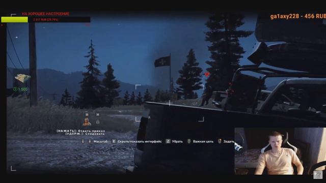 АПАСНЫЙ ПРОХОДИТ FARCRY5 | АПАСНЫЙ КАНАЛ смотреть онлайн