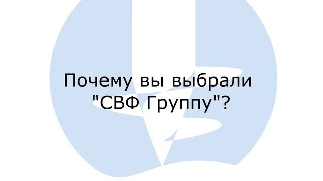 Свайный фундамент для каркасного дома. Отзыв 02/2015
