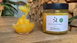 Конфитюр лимонный