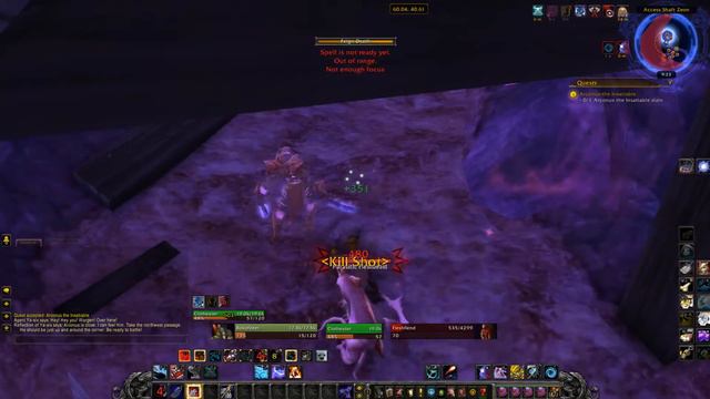 Arconus The Insatiable (Арконус Ненасытный)