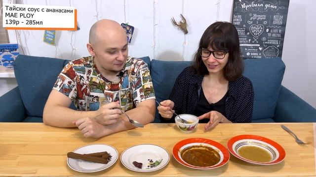 ВКУСЫ МИРА! Необычные продукты из магазина Familia