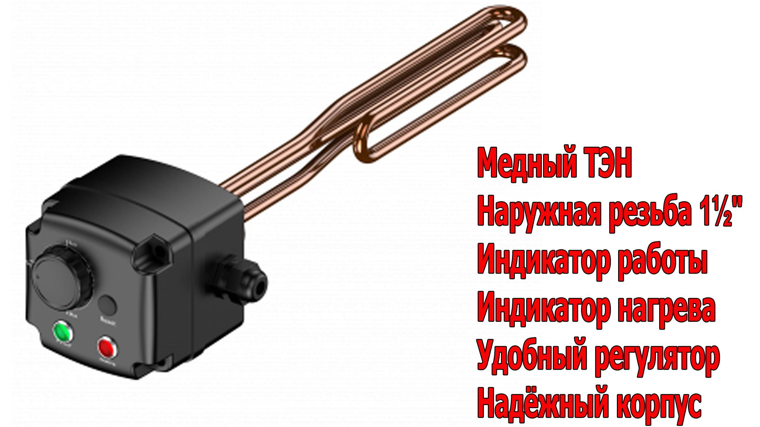 Дополнительный ТЭН Termica ESH для бойлера косвенного нагрева. смотреть онлайн