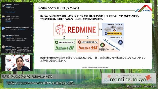 第22回勉強会 2022-05-28 redmine.tokyo смотреть онлайн