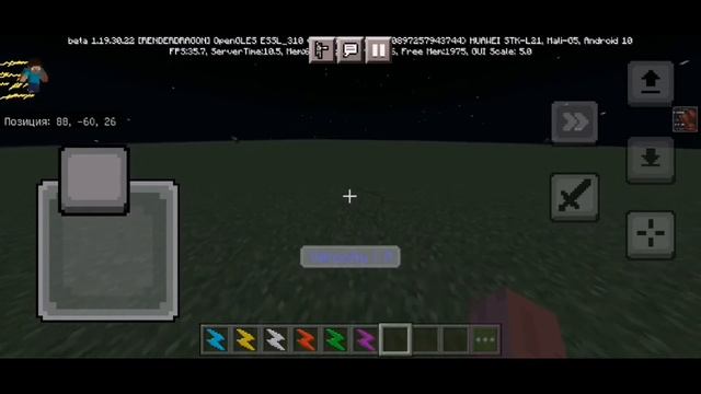 обзор мода Flash Infinity