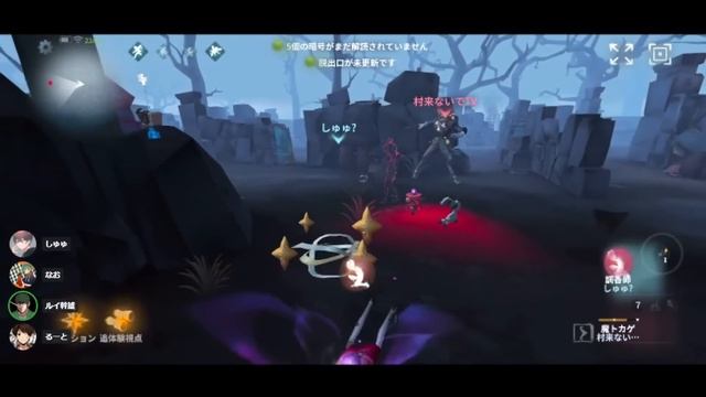 スタダ2日目！にゅるいさん、しゅゅさん、るーとさんで行きます！【第五人格】【IdentityV】 смотреть онлайн