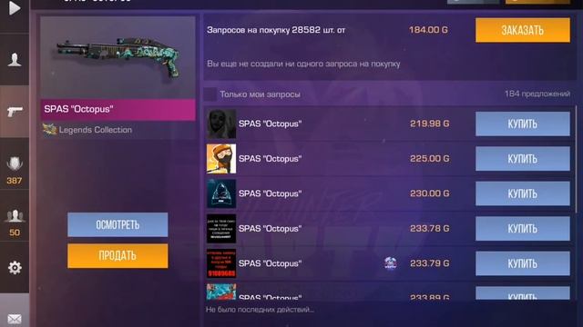 цена моего инвенторя-сколько же стоит мой инвентарь в голде? смотреть онлайн