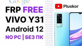 FRP! Vivo Y31 Android 12. Разблокировка бесплатно и без ПК. NEW! смотреть онлайн
