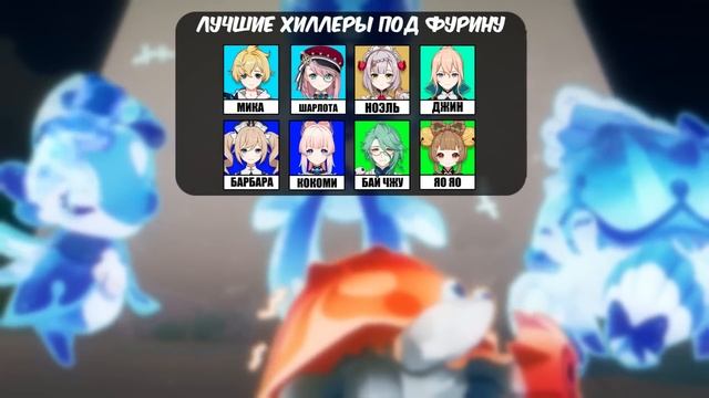 ДОРОГАЯ vs ДЕШЕВАЯ сборка Фурины | Сравнение оружия, отрядов, созвездий для Фурины + гайд на Фурину смотреть онлайн