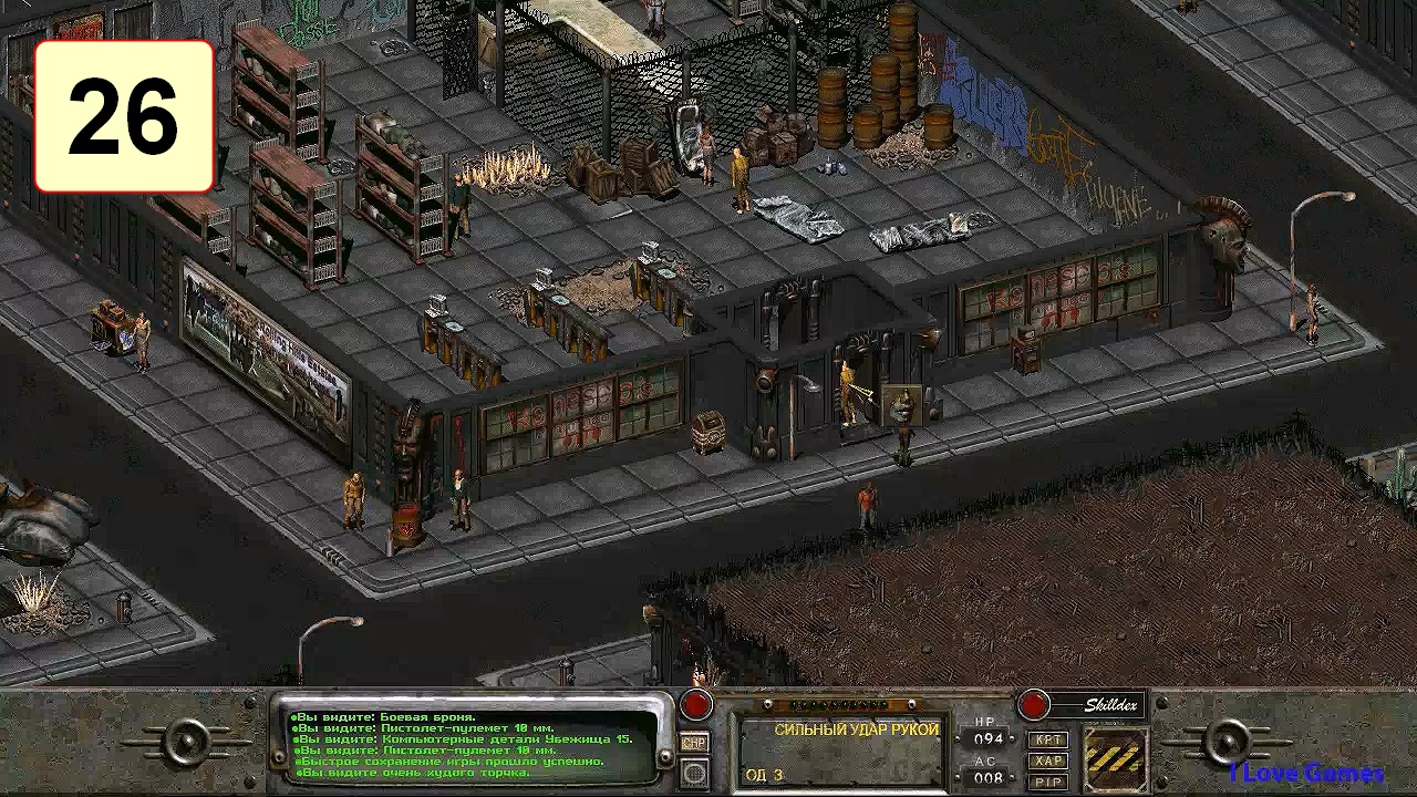 Прохождение ►Fallout 2◄【• Выпуск• #26】