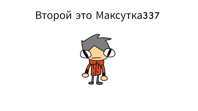 Рисовальщик ЮТУБЕРОВ 2 (потому что не все могут быть аниматором) на 10-тку (потому что 1 из 11 я) смотреть онлайн