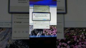 Создание загрузочной флешки для БИОС UEFI на ноутбук Asus A540M