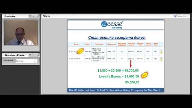 Как сэкономить на рекламе				