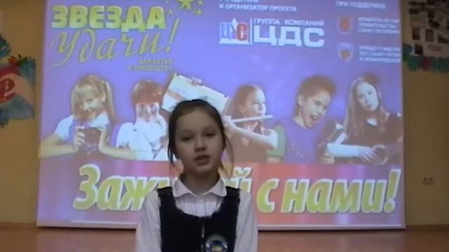 Баранова Анастасия, 3 класс, ГБОУ лицей №395. Театр. Николай Голь "Главные признаки" смотреть онлайн