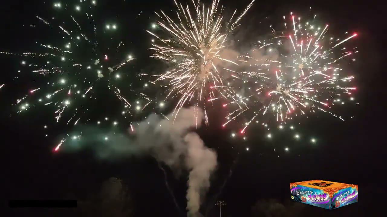 ПОВЕЛИТЕЛЬ МОЛНИЙ Фейерверк 322 залпов 0.8"-1.2" смотреть онлайн