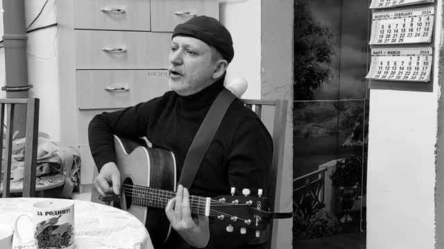 Не люблю я зарю.
#АлександрЗагранин
#песня_авторская
#Афганистан
#Война