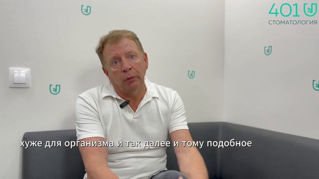 Долгий путь к совершенной улыбке: виниры, имплантация, терапевтическое лечение в 401.by в Минске смотреть онлайн