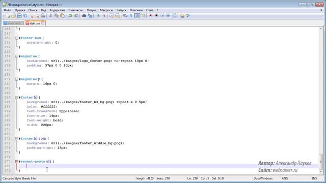 ( Урок 5.7.2 ) HTML & CSS Александр Пауков - Верстка сайтов для начинающих смотреть онлайн