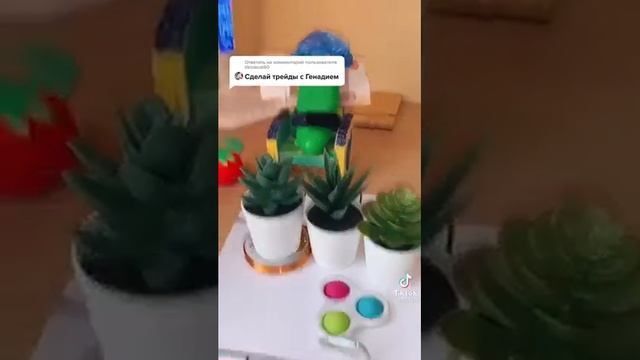 трейды с генадием смотреть онлайн