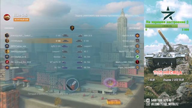 Ищем лучший тяжёлый танк 10 уровня! | Wot Blitz смотреть онлайн