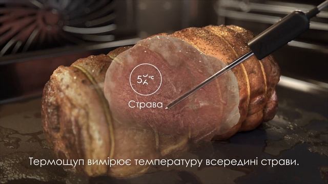 Термощуп смотреть онлайн